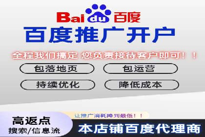 传统企业转型SEM优化公司的成功故事